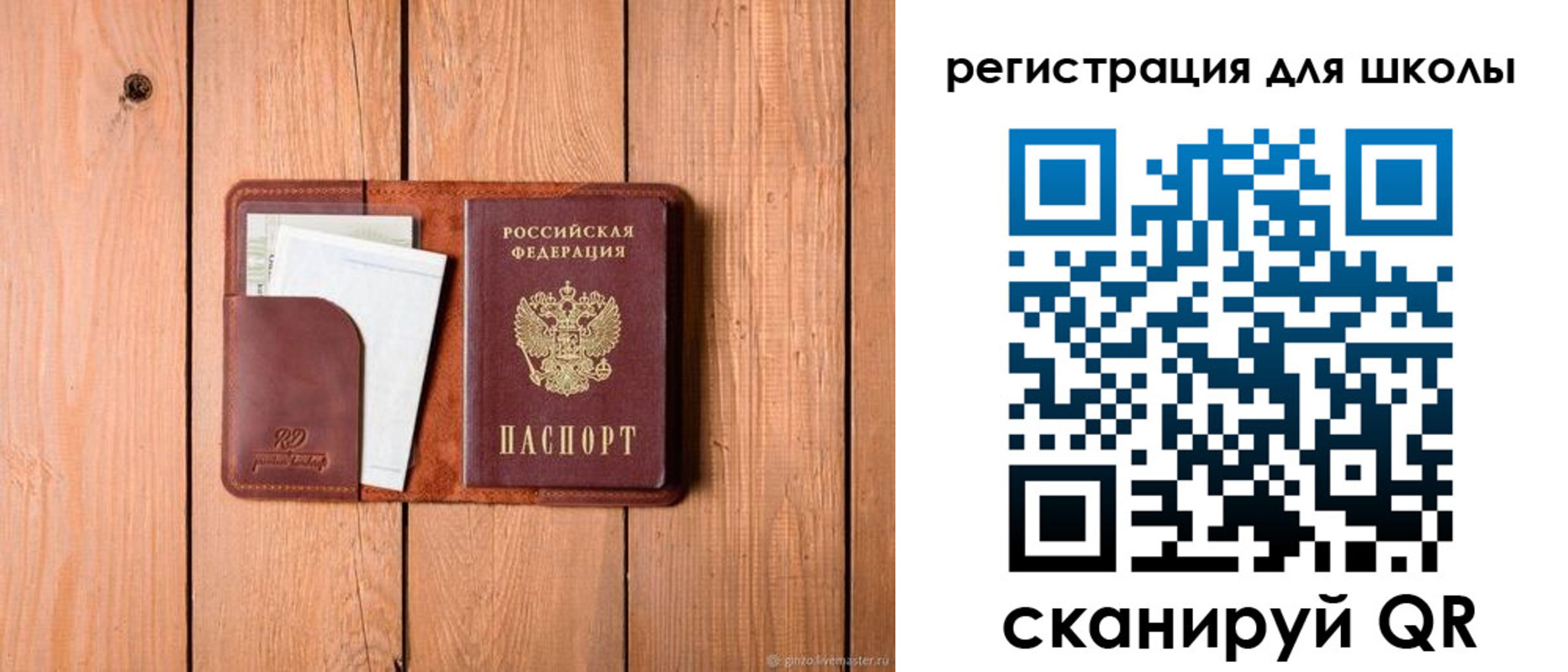 прописка регистрация в Лянторе