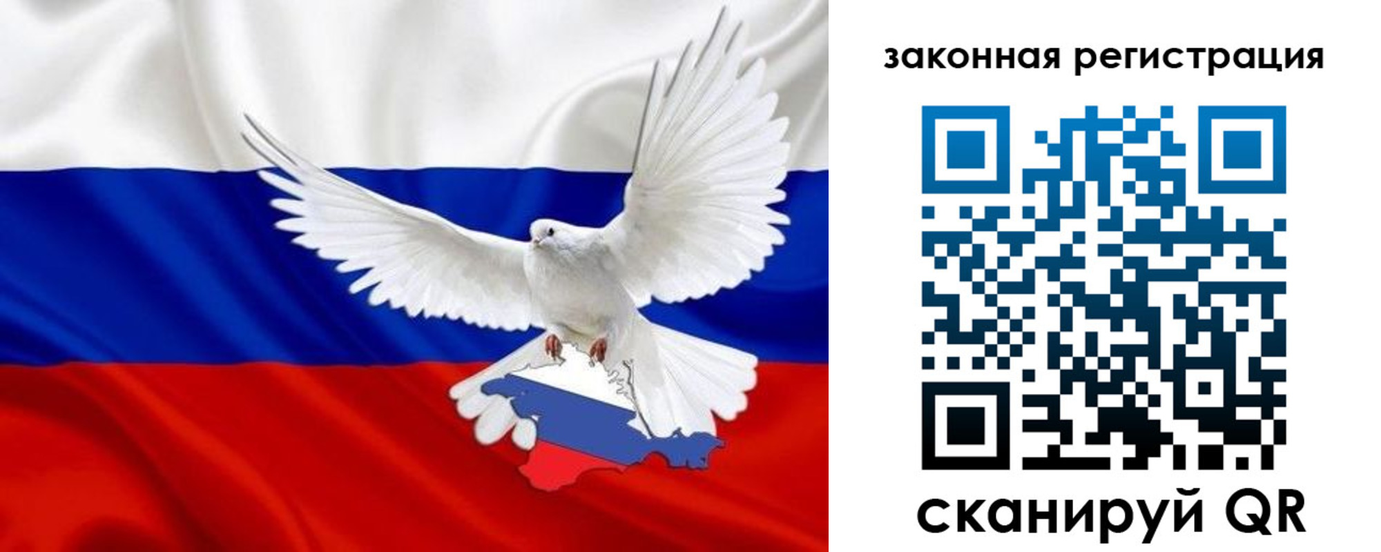 временная регистрация гарантия в Лянторе