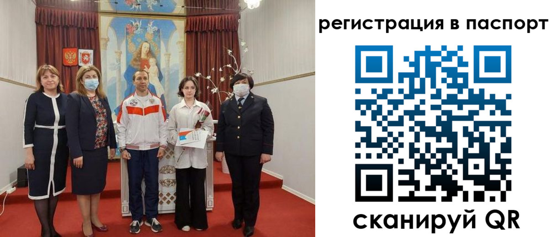 прописка для военкомата в Лянторе