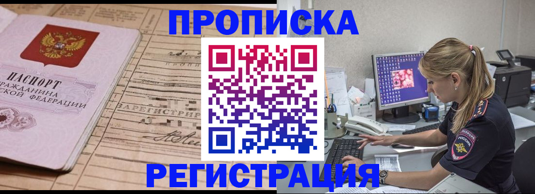регистрация для школы в Лянторе