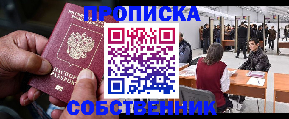 регистрация для школы в Лянторе